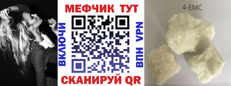Виды наркотиков купить Чистополь АМФ  МЕФ  Alpha-PVP  ГАШИШ  МАРИХУАНА 