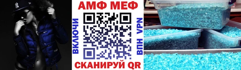 АМФЕТАМИН Premium Чистополь