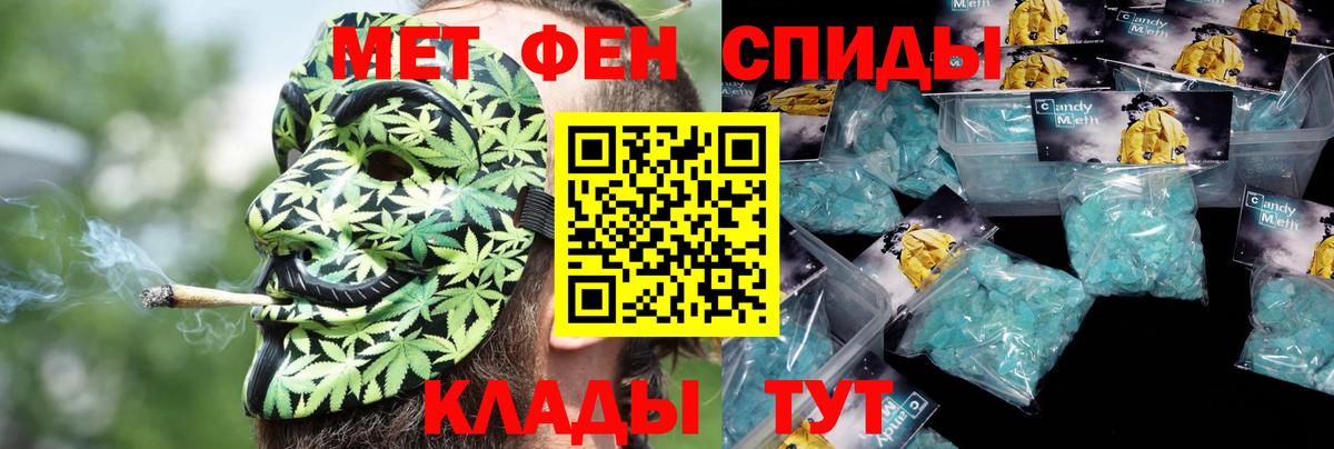 Amphetamine  АМФЕТАМИН 98%  Вход с VPN  АМФЕТАМИН  Чистополь 