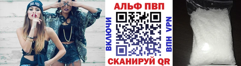 kraken вход  как найти наркотики  Чистополь  A-PVP СК 