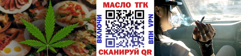 мега ссылки закладка Чистополь Cannafood конопля