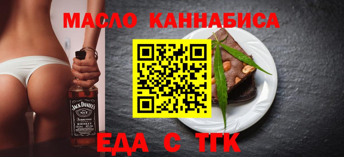 Чистополь  Canna-Cookies конопля  Вход с VPN 