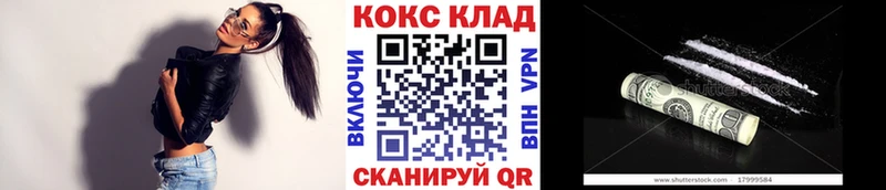 COCAIN Колумбийский  Чистополь 