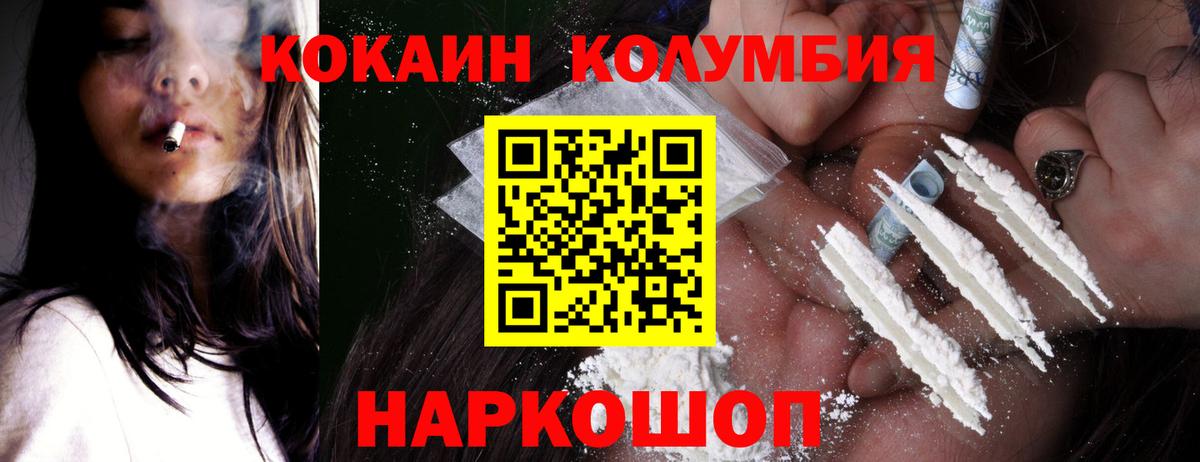 Кокаин Боливия Чистополь