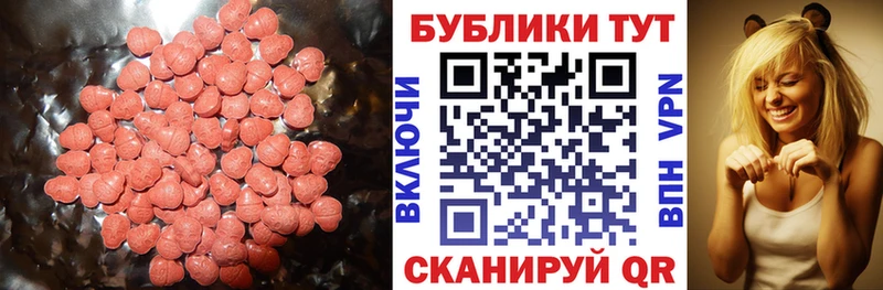ЭКСТАЗИ 99%  ОМГ ОМГ онион  Чистополь 
