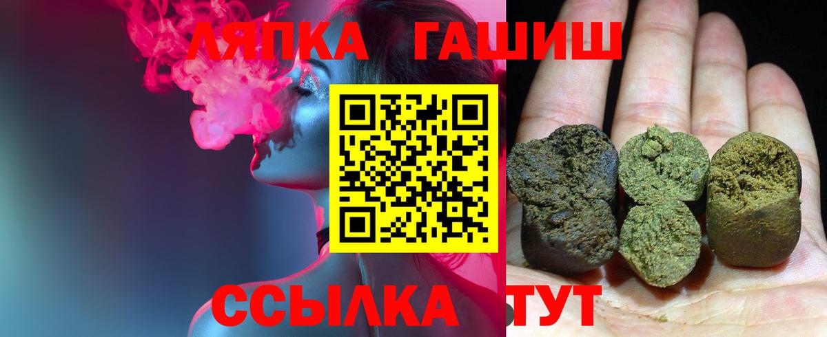ГАШ гарик  Вход с VPN  Чистополь 