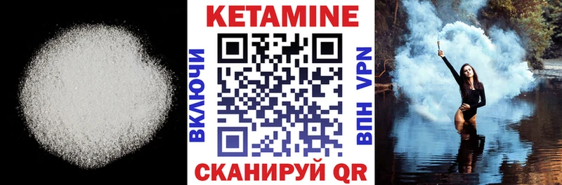 мориарти как зайти  где можно купить   MEGA сайт  Чистополь  Кетамин VHQ 