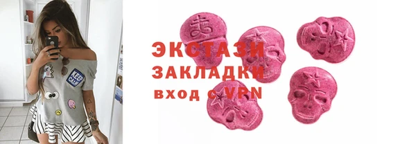 2c-b Алексин
