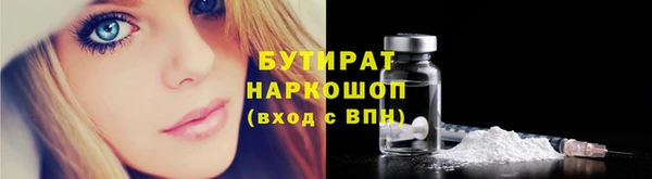 2c-b Алексин