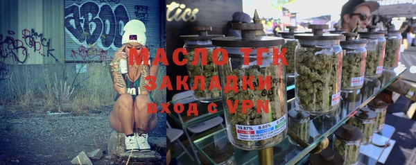 гашишное масло Алексеевка