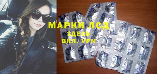 2c-b Алексин