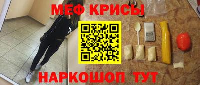 молекула духа Кандалакша