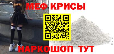 молекула духа Кандалакша