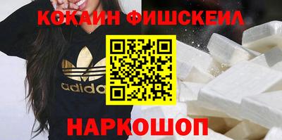 молекула духа Кандалакша