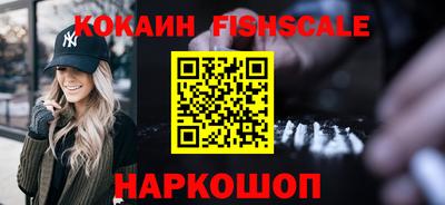 молекула духа Кандалакша