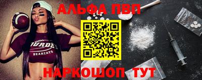 молекула духа Кандалакша
