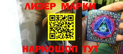 молекула духа Кандалакша