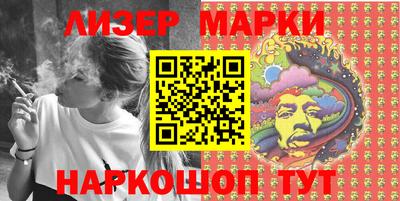 молекула духа Кандалакша