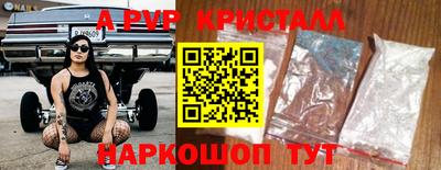 молекула духа Кандалакша