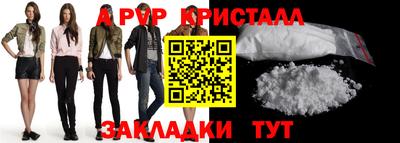 молекула духа Кандалакша
