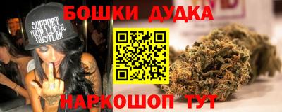 молекула духа Кандалакша