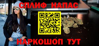 молекула духа Кандалакша