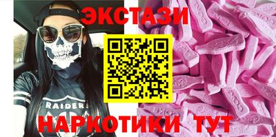 молекула духа Кандалакша