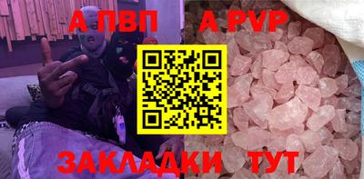 молекула духа Кандалакша