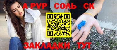 дурь Канаш