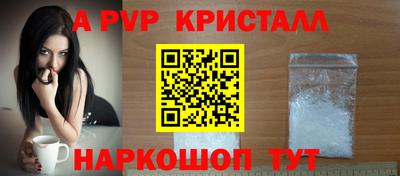 молекула духа Кандалакша