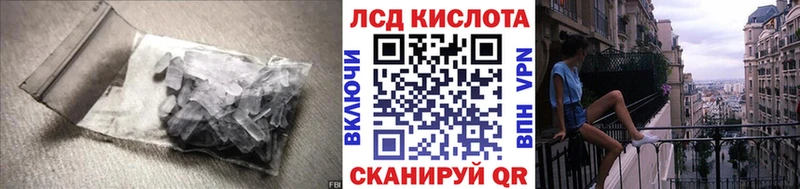 LSD-25 экстази кислота  ОМГ ОМГ зеркало  Чистополь 