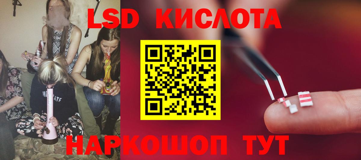 LSD-25 экстази ecstasy  Лсд 25 экстази ecstasy  Вход с VPN  Чистополь 