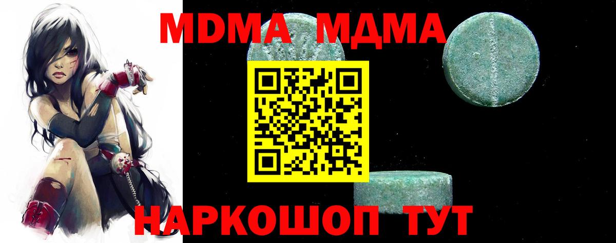 Alpha PVP Чистополь