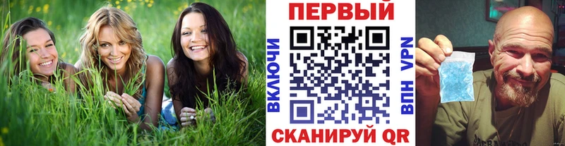 Метамфетамин Methamphetamine  darknet наркотические препараты  Чистополь  omg зеркало 