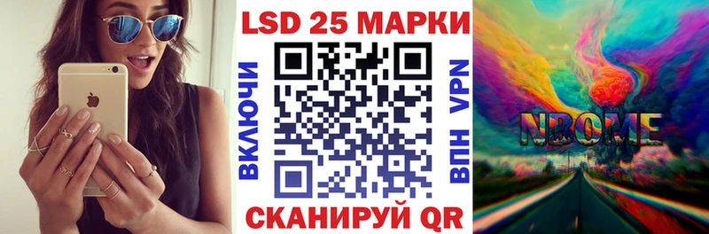 Наркотические марки 1,8мг  как найти закладки  Чистополь 