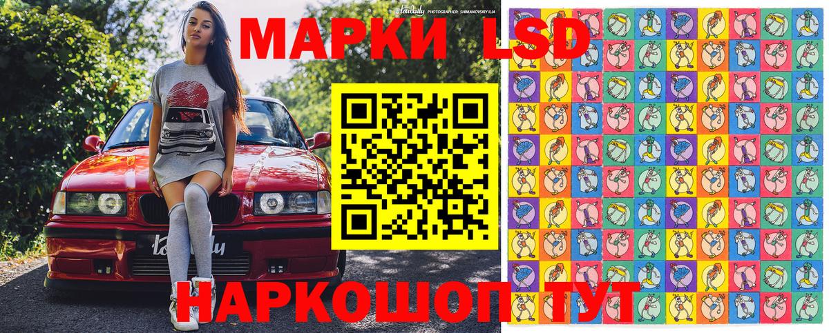 Марки NBOMe 1500мкг  Марки 25I-NBOMe  Вход с VPN  Чистополь  Марки NBOMe 1500мкг 