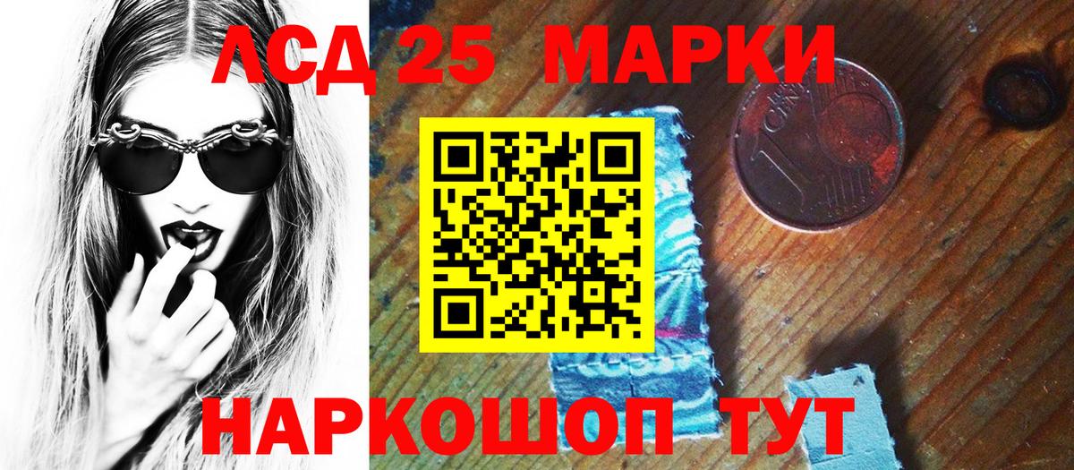ГАШ  МЕТ  Вход с VPN  Цена  Чистополь  Канабис  Кокаин  Меф кристаллы  Вейп ТГК 